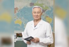 Искусство врачевания