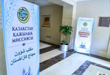 Для казахстанских паломников открыли центр медпомощи в Мекке