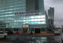 Bank RBK досрочно вернул часть госдолга Казахстану