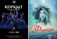 25-летие Астаны: Туркестанский театр прибыл с гастролями в столицу