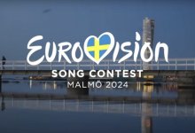 Назван город, где пройдет Евровидение-2024