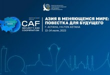 Интеллектуалы из 25 стран соберутся на одной площадке в Астане