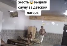 В сауну вместо лагеря разместили детей из Алматы