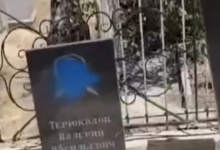 Мальчик разрисовал надгробия на кладбище в Кентау