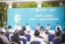День Абая: "Жастар Рухы" чествовали великого поэта