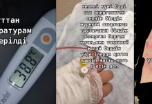 Девушка чуть не умерла из-за популярного энергетика в Кызылорде