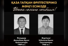 Скорую разорвало: в Минздраве выразили соболезнования погибшим сотрудникам