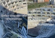 "Шабыт" превратился в руины? В КазНУИ прокомментировали видео