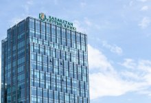 Нацбанк снизил базовую ставку