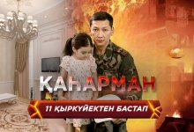 Известна дата выхода сериала о герое-пожарном Аскаре Забикулине
