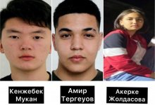 Троих без вести пропавших подростков разыскивают полицейские в Жетысу