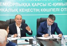 Акимы некоторых районов Атырауской области получили выговоры — AMANAT