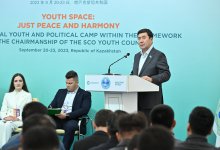 Молодые лидеры стран ШОС обсудили приоритеты председательства Казахстана в организации