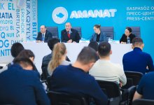Механизм работы закона по возврату незаконно приобретенных активов рассказали на площадке AMANAT