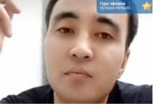 Карагандинца, разжигавшего межнациональную рознь в сети, задержала полиция