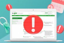 Система е-Otinish временно не работает в Казахстане