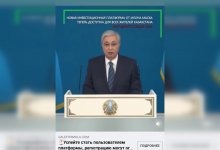 Кибермошенники с помощью ИИ создали видео с обращением Токаева