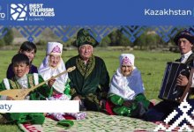 Казахстанское село признали лучшей туристической деревней