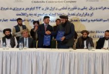 Казахстанская компания будет строить железную дорогу в Афганистане