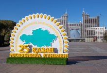 Президент призвал казахстанцев сделать День Республики всенародным праздником