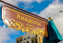 Новую улицу открыли в Астане