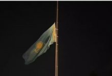 День общенационального траура: в Казахстане приспущены флаги