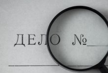 Еще одно дело завели на осужденного чиновника акимата в Жамбылской области