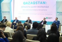Сборник материалов об устойчивом развитии РК подготовили члены Клуба молодых экспертов