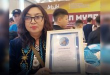 В казахстанскую Книгу рекордов Гиннесса вошла учительница труда из Семея