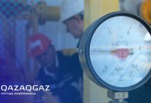 В Антикоре ответили на слухи о задержании руководства QazaqGaz