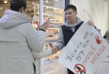 К акции против бытового насилия присоединились алматинские мужчины