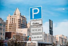 Платные парковки рядом с соцобъектами демонтируют в Астане