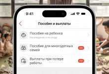 На Kaspi.kz теперь можно подать заявки на госпособия