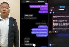 Алматинец продавал несуществующие билеты на концерт 50 Cent