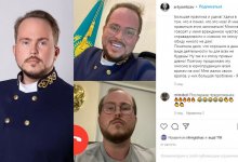 Общественник получил срок за создание суда в Темиртау