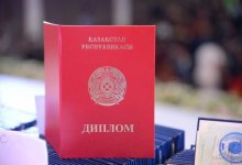 Мужчина с поддельным дипломом пытался устроиться в ДЧС Караганды
