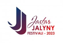 Творческий молодежный фестиваль Jastar Jalyny-2023 стартовал в Астане
