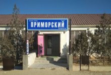 Названия двух поселков изменили в Актау
