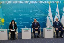 I форум депутатов маслихатов партии AMANAT прошел в Павлодарской области