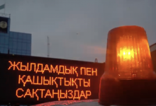 Тысячу человек спасли с казахстанских автотрасс