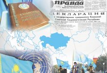 Рожденные Независимостью