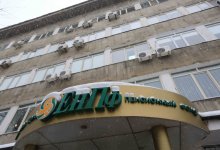 Почему инвестдоход по пенсионным активам ЕНПФ снова отстал от инфляции