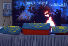 В Казахстан доставлены останки погибших в годы ВОВ воинов-казахстанцев