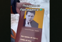 Школьник, написавший письмо президенту, получил от него подарок (ВИДЕО)