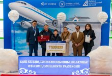 Аэропорт Астаны встретил 7,5-миллионного пассажира