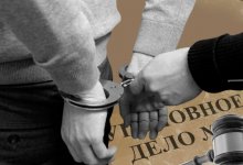 Экс-начальника следственного управления объявили в розыск в Карагандинской области