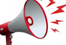 ИНФОРМАЦИОННОЕ СООБЩЕНИЕ О ПРОВЕДЕНИИ АУКЦИОНА "02″ марта 2023 г.