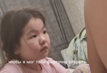 Диалог отца с дочерью о переходном возрасте восхитил Казнет (ВИДЕО)