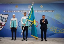 Казахстанские спортсмены отправились на зимнюю Олимпиаду в Канвоне