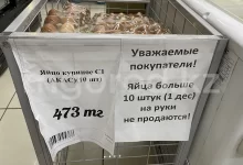 Не связана ли ситуация с Россией? Жителям Уральска ограничили покупку яиц